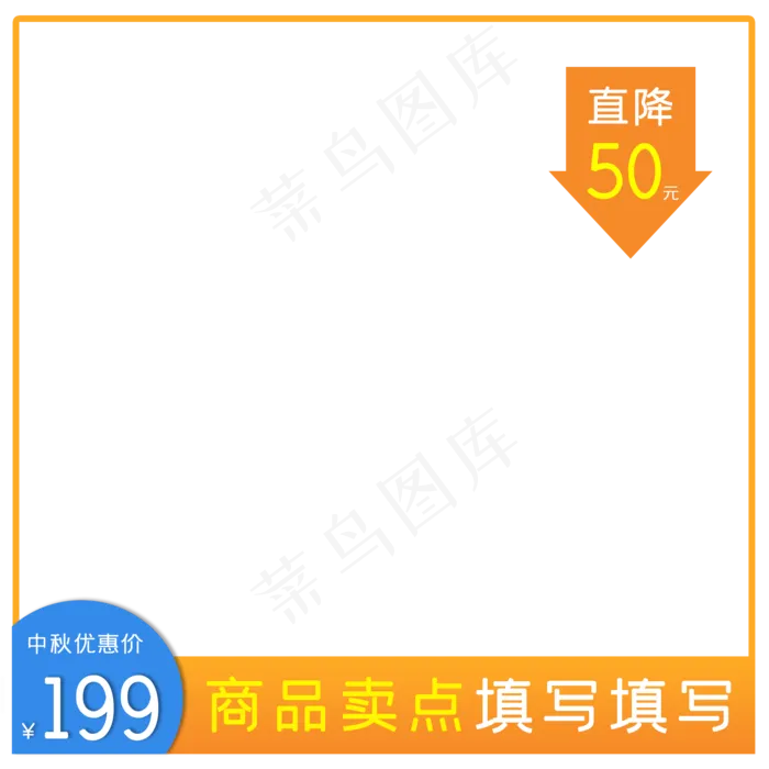 淘宝天猫电商中秋节促销活动主图(2000X2000(DPI:300))psd模版下载