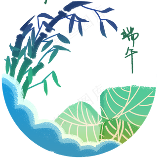 端午节端阳云纹粽子png