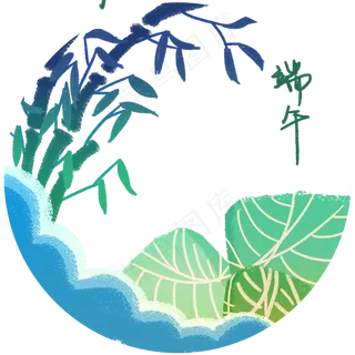 端午节端阳云纹粽子png