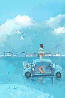 初夏清晨海边女孩治愈插图 初夏清晨海边女孩治愈插图