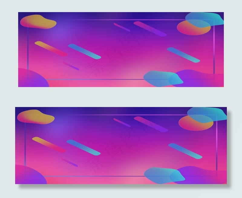 时尚化妆品双十一banner