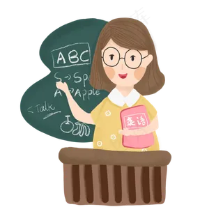 漂亮的英语老师免抠图
