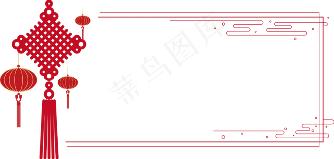 中式中国结红色标签,免抠元素