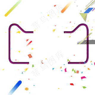 618电商主题装饰素材