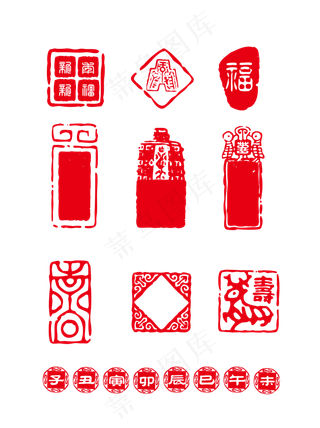 红色传统古风花纹元素印章元素,免抠元素
