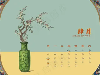 2020中国风传统古董桃枝阳春日历�,免抠元素