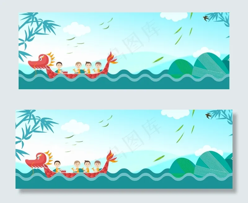 端午节小清新中国风促销banner(1920*700px 	       )psd模版下载