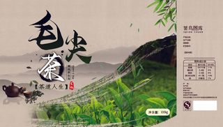 菜鸟图库原创茶叶包装盒
