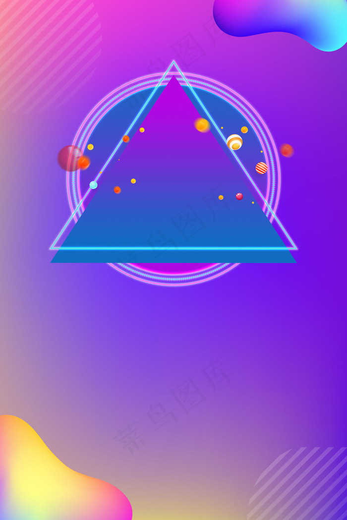 双11狂欢购物节促销活动背景素材