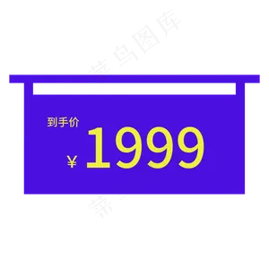 电商通用标签