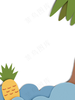 剪纸风夏日边框