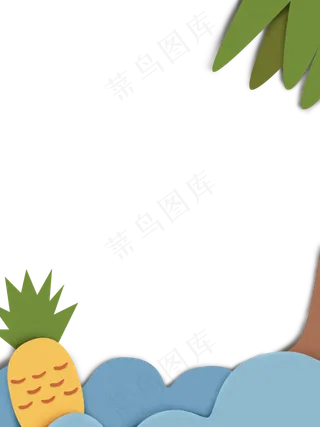 剪纸风夏日边框