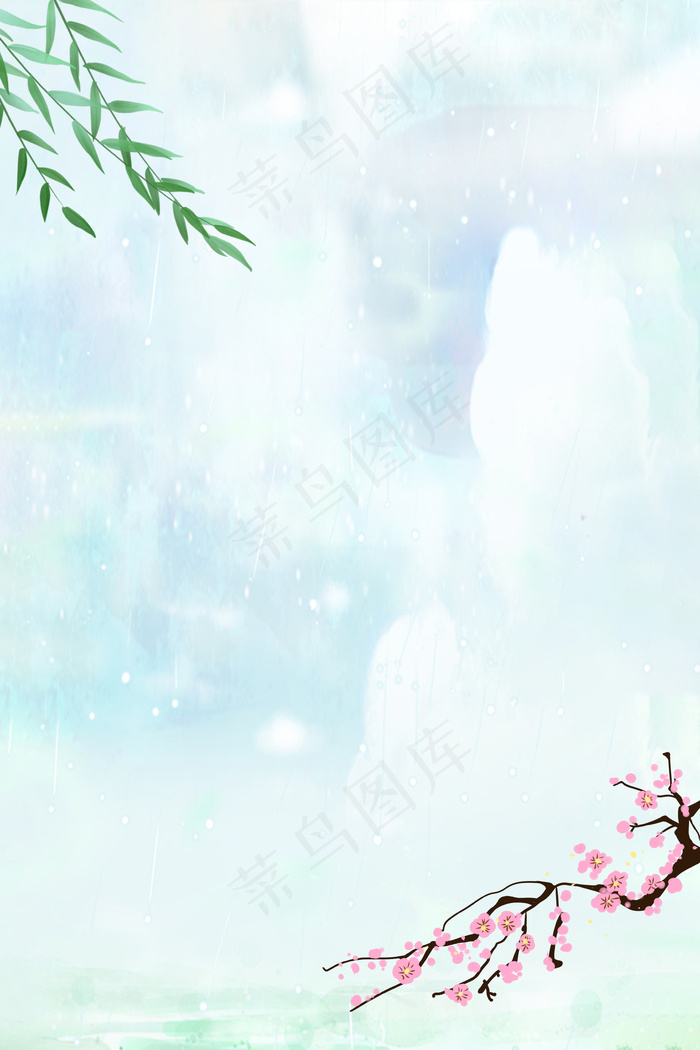 清明节中国传统psd分层banner(3545*5315px 	      )psd模版下载