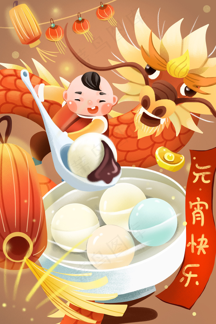 过年小孩子闹元宵(3545X5315(DPI:762))psd模版下载