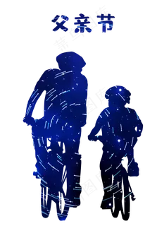 父亲节星空璀璨温馨骑自行车汽车