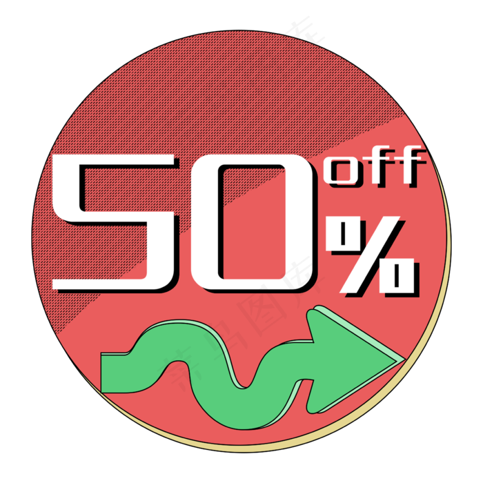 优惠券促销标签五折打折折扣红色
