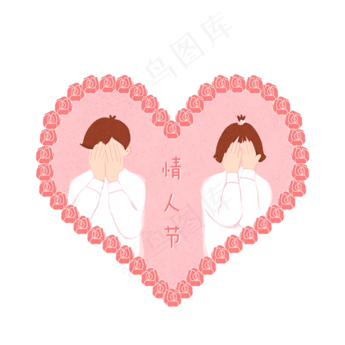 爱心情人节(2000X2000(DPI:300))psd模版下载