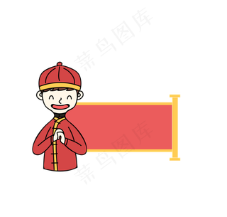 孟菲斯波普创意新年福娃边框,免抠元素