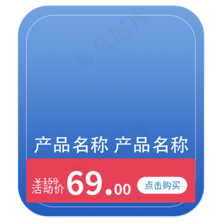 蓝色促销优惠券