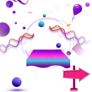 618电商主题装饰素材