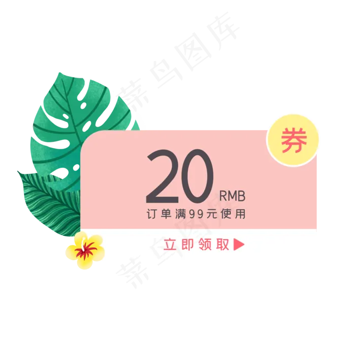 树叶森系优惠券6(2048X2048(DPI:300))psd模版下载