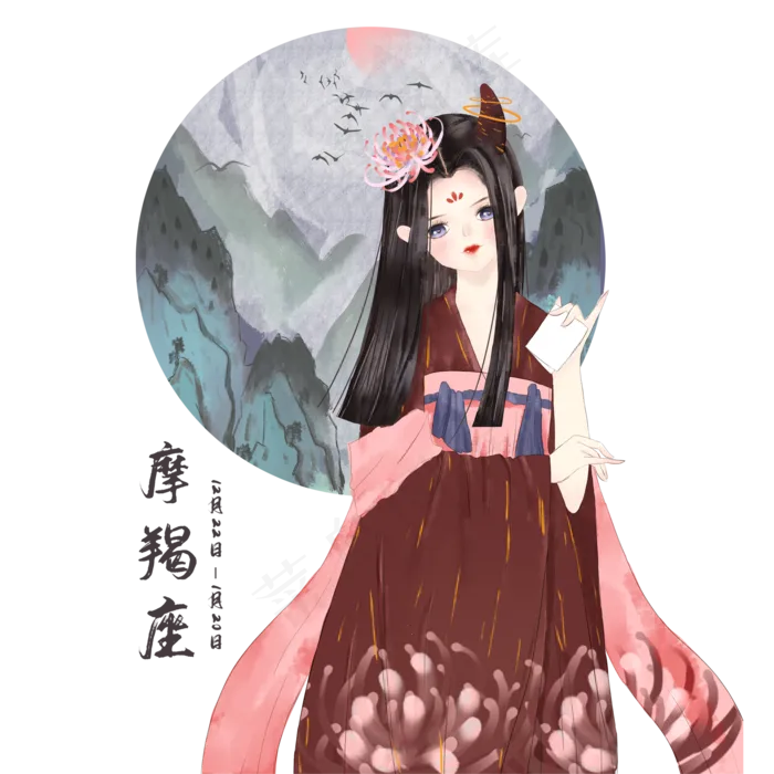 古风十二星座之摩羯座汉服女孩插(2000X2000(DPI:300))psd模版下载