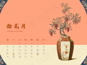 2020鼠年中国古风古董雅致花卉年�,免抠元素