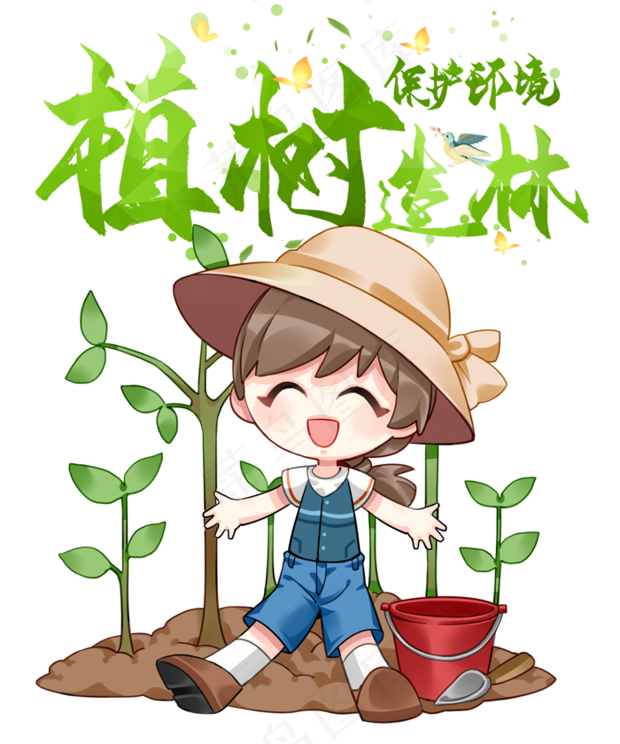 植树造林保护环境,免抠元素(2000X2400(DPI:72))psd模版下载