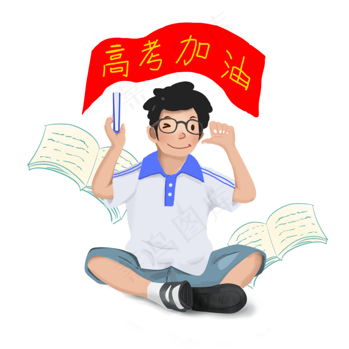 高考学生冲刺加油PNG,免抠元素(4000*4000px 300 dpi )psd模版下载