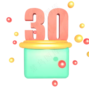 淘宝电商30元优惠券