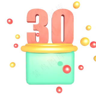淘宝电商30元优惠券 淘宝电商30元优惠券