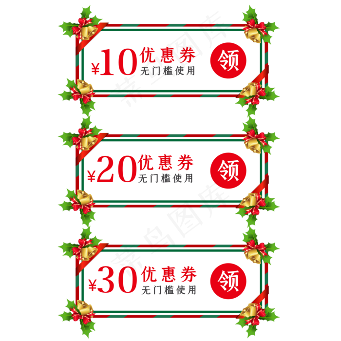 圣诞节电商优惠券(2000*2000px 300 dpi )ai矢量模版下载