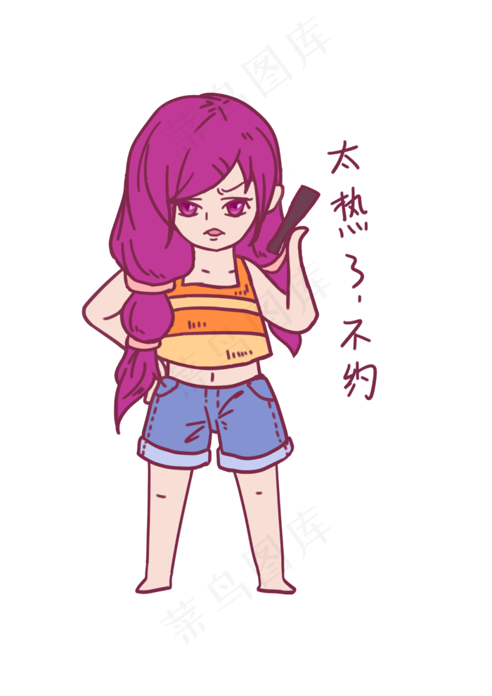 大暑表情包太热了不约女孩插画