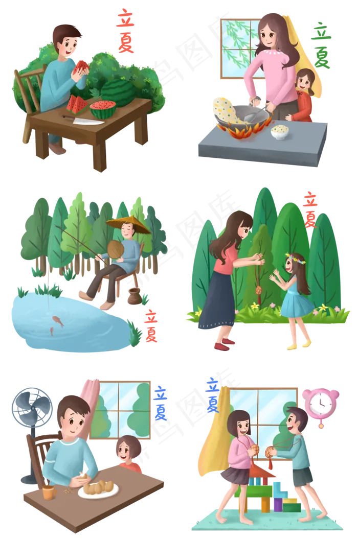 立夏人物合集