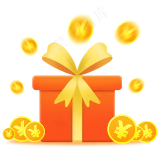 电商促销金币礼盒,免抠元素