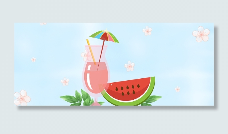 夏日降暑清凉饮料水果(1920*800px 	       )psd模版下载