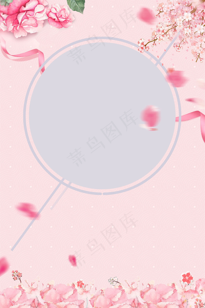 粉色桃花清新背景图