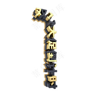 创意黑金双11大促倒计时1