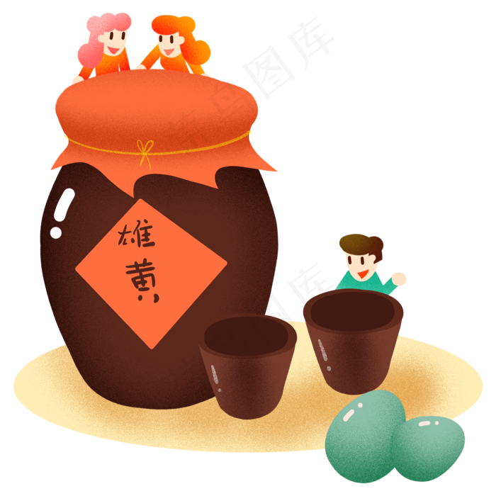 端午节雄黄酒插画
