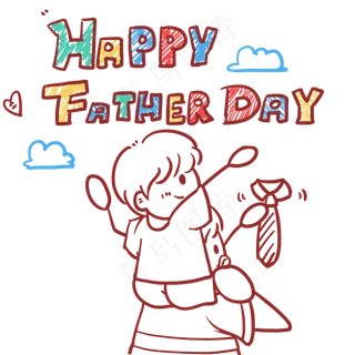 背上儿子父亲节