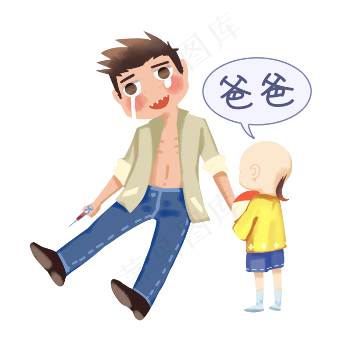 禁毒毒品危害,免抠元素(3000*3000px 300 dpi )psd模版下载