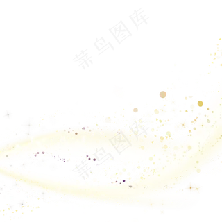 闪光效果流光,免抠元素