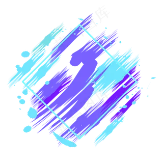 618电商主题装饰素材