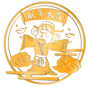鼠年财神爷卡通剪纸,免抠元素