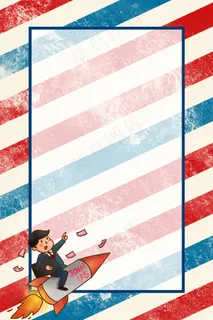 卡通可爱风条纹企业招聘