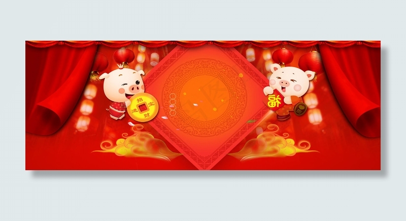 2019年跨年中国风猪年红色banner