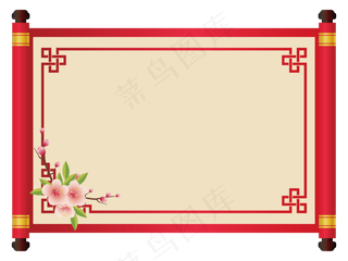 中式金色云纹红色卷轴,免抠元素