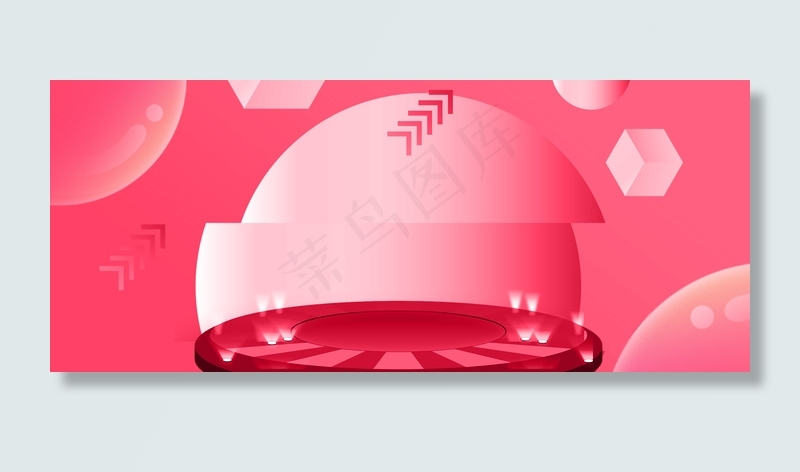 电商风几何618大气年中促销折扣天猫背景