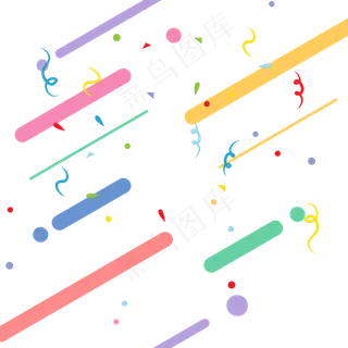 双十一漂浮彩带,免抠元素