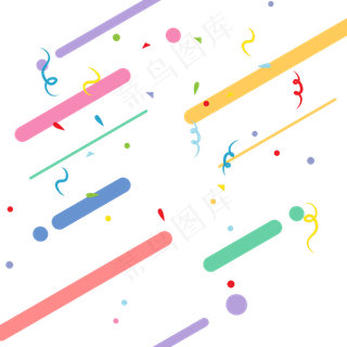 双十一漂浮彩带,免抠元素